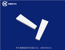 陶瓷襯板