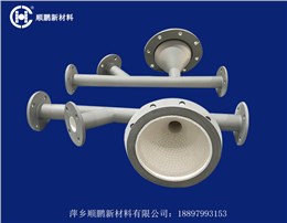 陶瓷加速室
