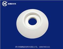 99%陶瓷定制件