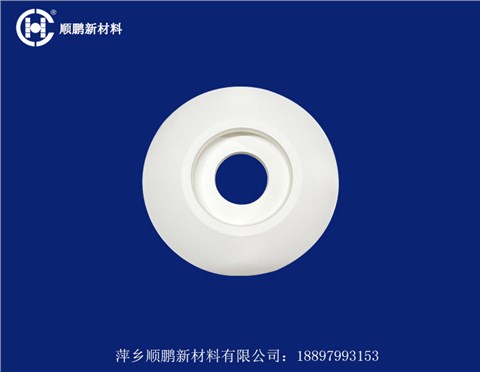 99%陶瓷定制件