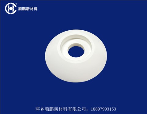 99%陶瓷定制件