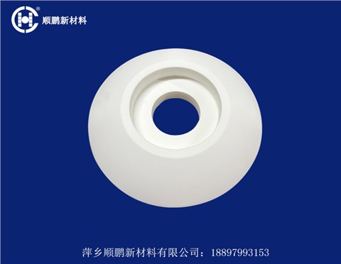 99%陶瓷定制件